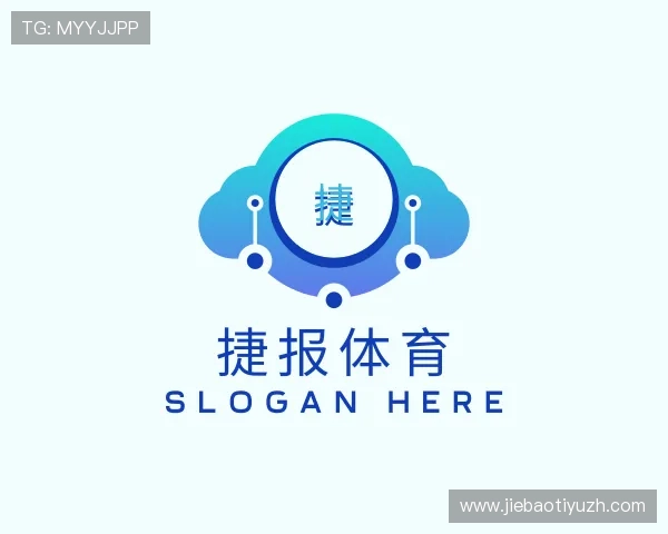 认识捷报体育